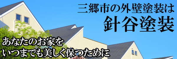 デンマーク生まれの雑貨店 フライングタイガーコペンハーゲン イオンレイクタウン Kazeストア が2 24 金 オープン 三郷ぐらし 埼玉 県三郷市の地域情報ブログ