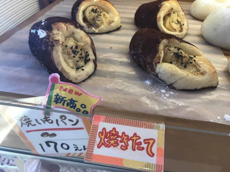 私用のおやつに買った「みさとのパン工房 SAKURA」の焼いもパンを長男に奪われた挙句、美味すぎるから明日も買ってこいとパシられた話 三郷ぐらし 埼玉県三郷市の地域情報ブログ