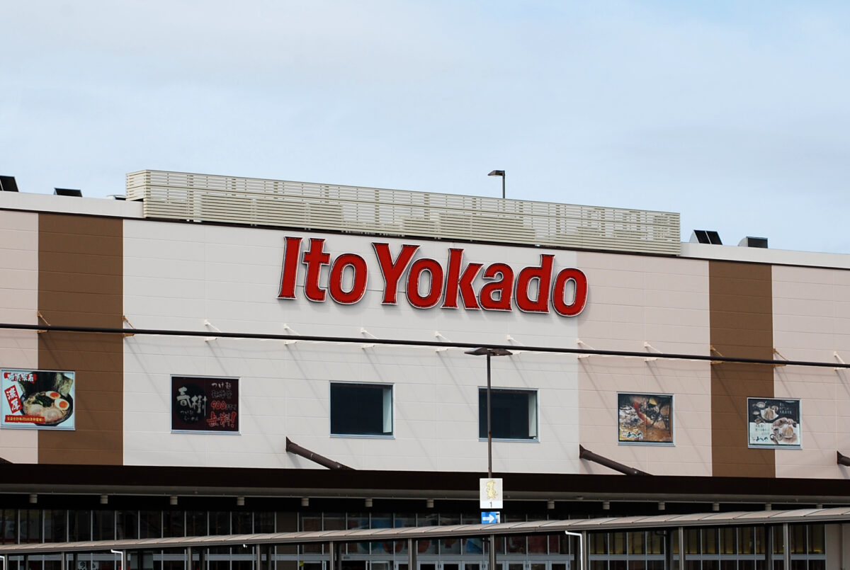 三郷市がイトーヨーカ堂・セブン-イレブンと「包括連携協定」を