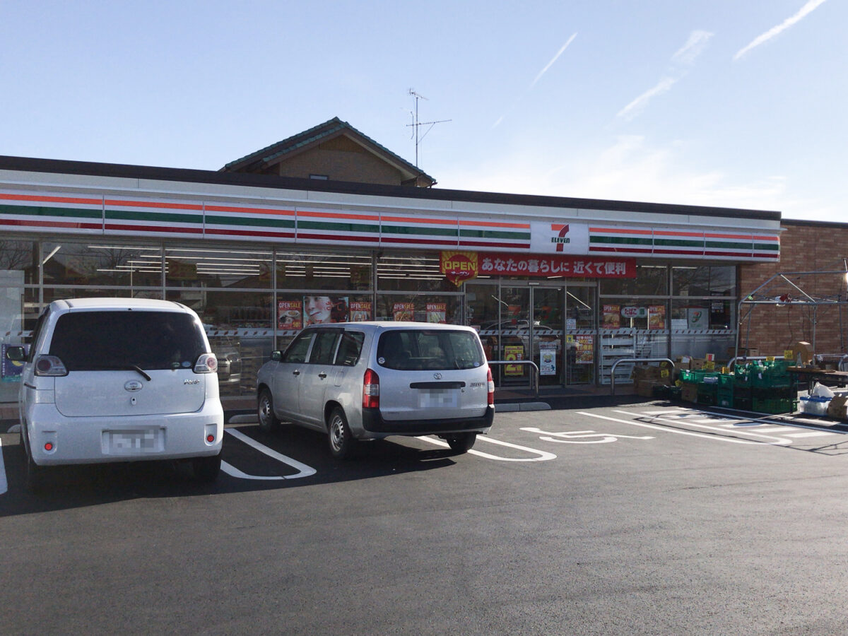 セブンイレブン 三郷 東町 店