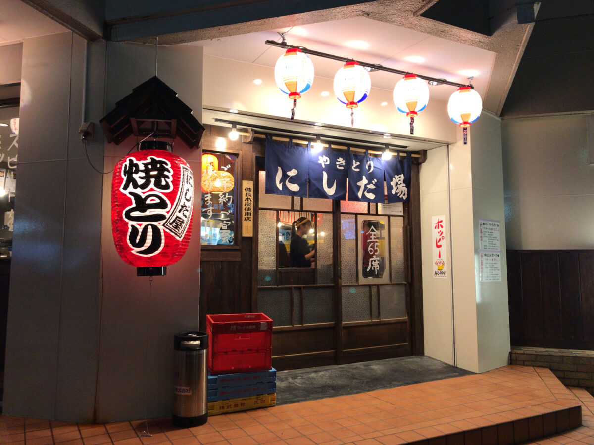 大衆居酒屋 やきとり にしだ場 三郷店でちょい呑み！名物のピーマンつくねと、おまかせ盛り合わせを頼んでみたよ
