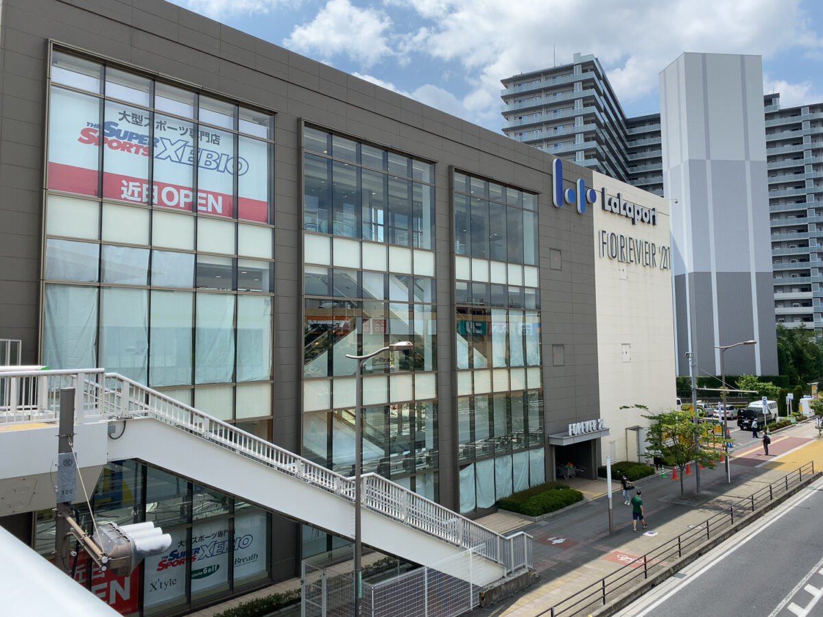新三郷駅前のフォーエバー21跡地にスポーツ専門店「スーパースポーツ ゼビオ」が近日オープン予定 三郷ぐらし