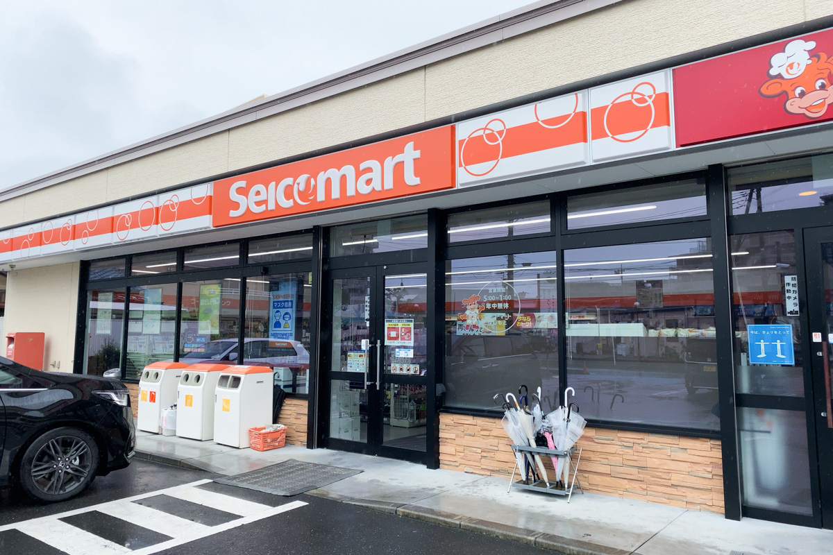 吉川市にある独特の世界観と北海道推しのローカルコンビニ セイコーマート はしもと店 に潜入 また行きたくなる個性的なコンビニ 三郷ぐらし 埼玉県 三郷市の地域情報ブログ