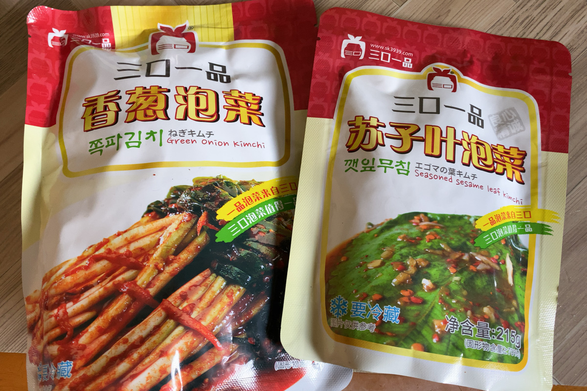 オープンした「三口一品キムチ専門店 三郷本店」に行ってきたよ