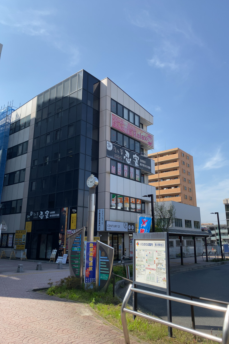 吉川駅北口前のまんが喫茶 ネットカフェ リラックス吉川店 が年12月1日をもって閉店 三郷ぐらし 埼玉県三郷市の地域情報ブログ