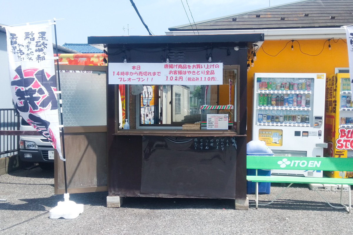 焼き鳥販売で使用したコンテナ 【希少！！】 htckl.water.gov.my