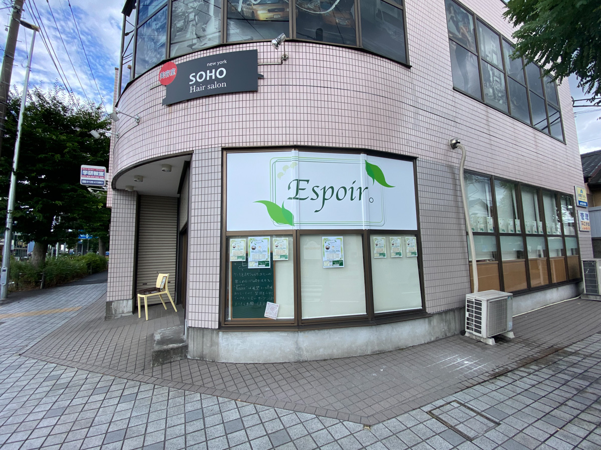 八潮市中央 けやき通り沿いにパティスリー カフェ Espoir エスポワール が7 7 木 オープン 7 9 土 まではケーキセットを特別価格で販売 三郷ぐらし 埼玉県三郷市の地域情報ブログ