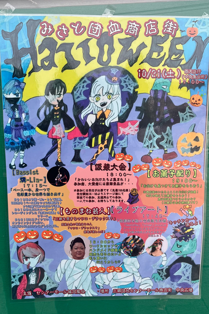 キッチン/食器 10/21 みさと様