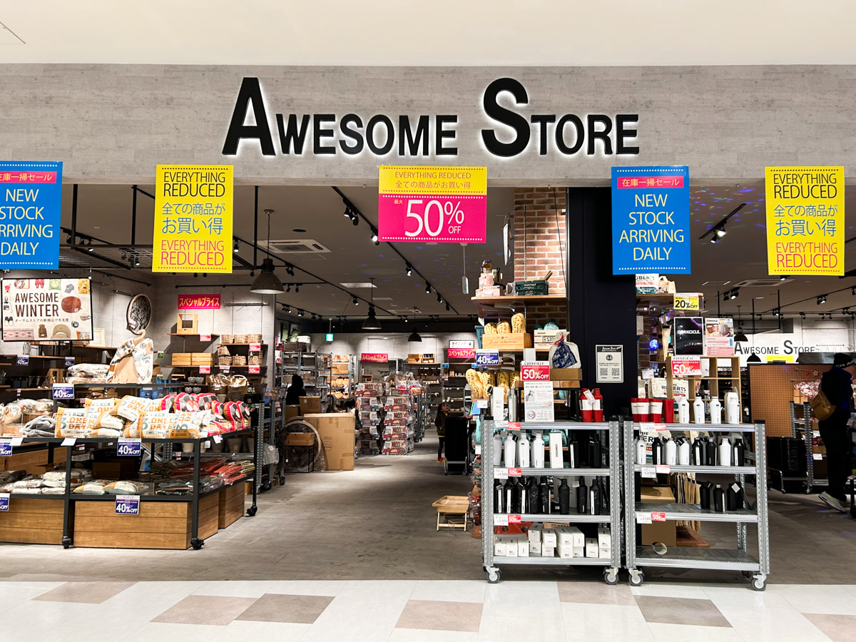 AWESOME STORE（オーサムストア）が閉店へ、現在売りつくしセールが