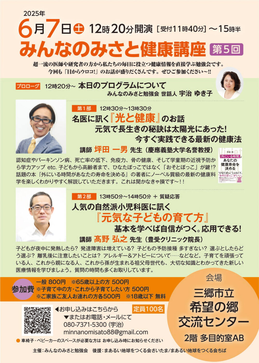 実験化学講座 13 実験化学講座 (13) | 日本化学会 |本 | 通販 | Amazon