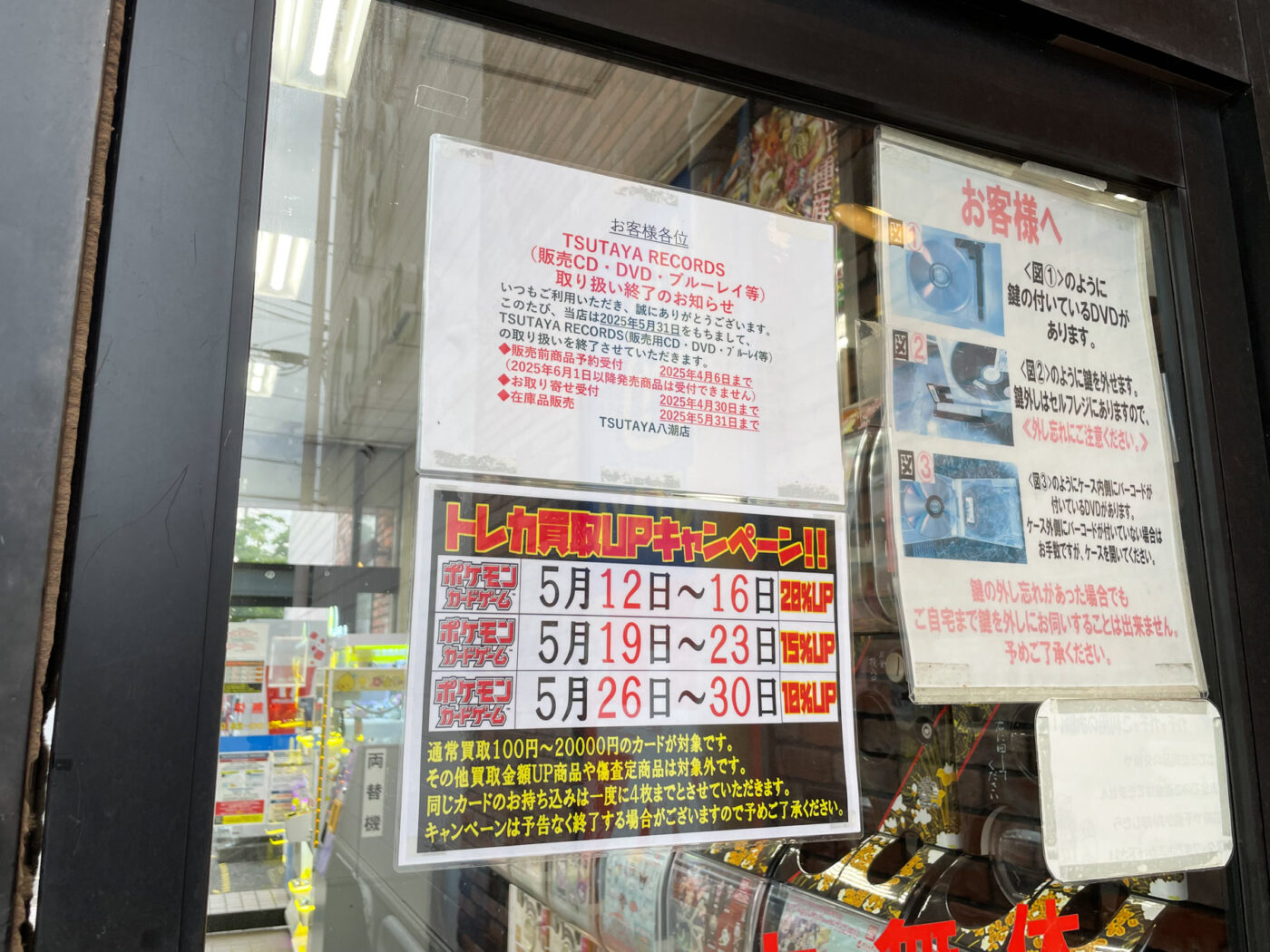 閉店売り出し 習志野4丁目のパチスロ専門店「スロットスーパーZX（ゼクス）」が10/1