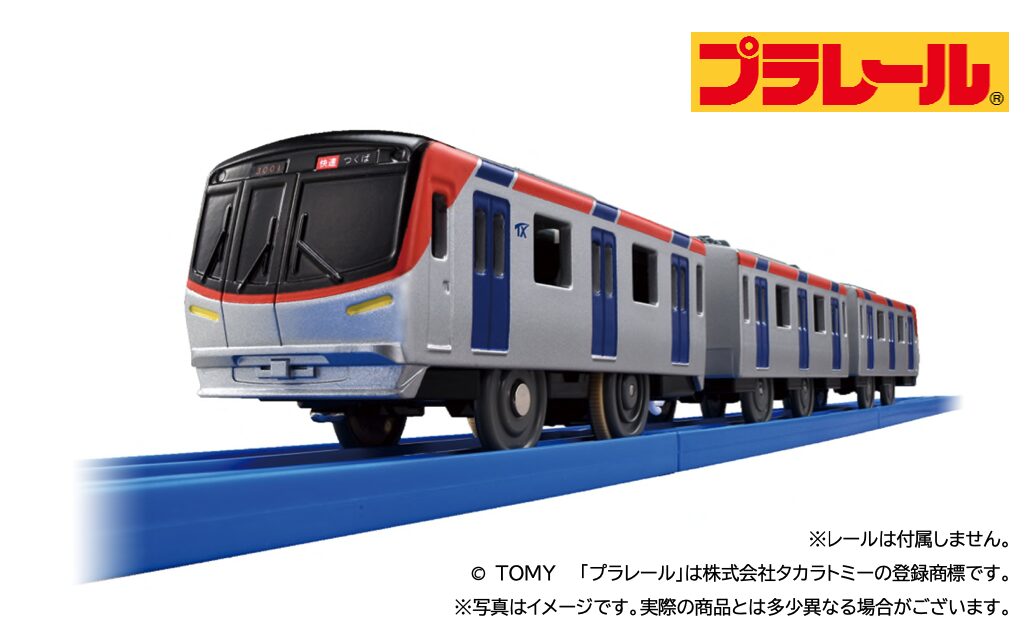 【非売品】限定 電車  つくばエクスプレス開業時2005年 非売品】限定 電車 つくばエクスプレス開業時2005年