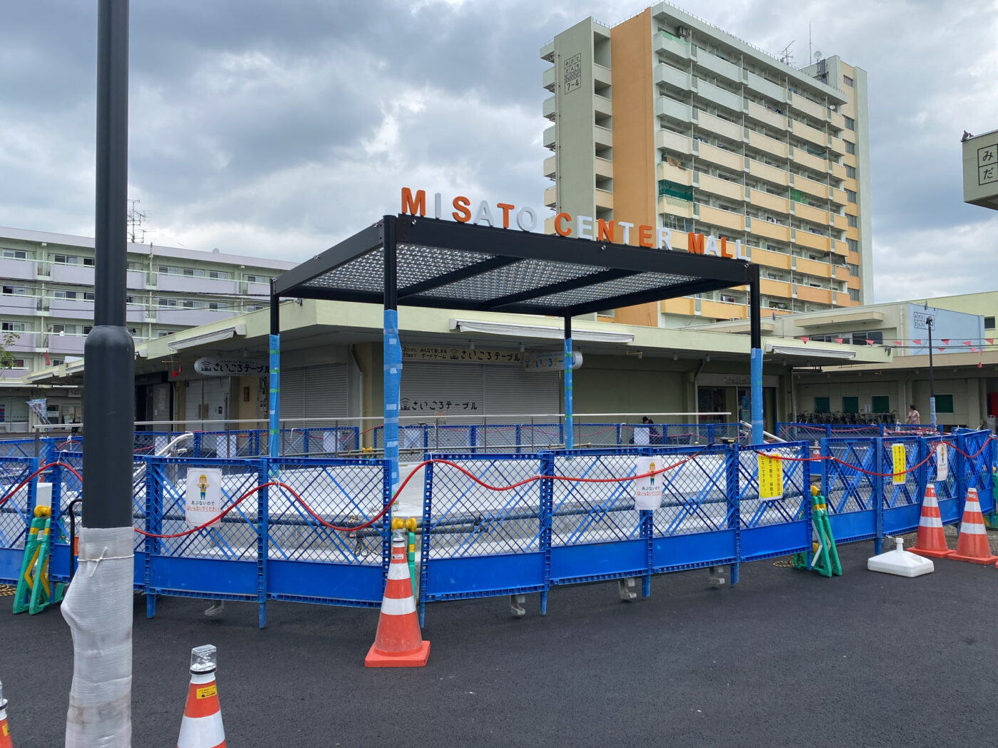 みさと団地センターモール商店街広場にステージブースや自転車