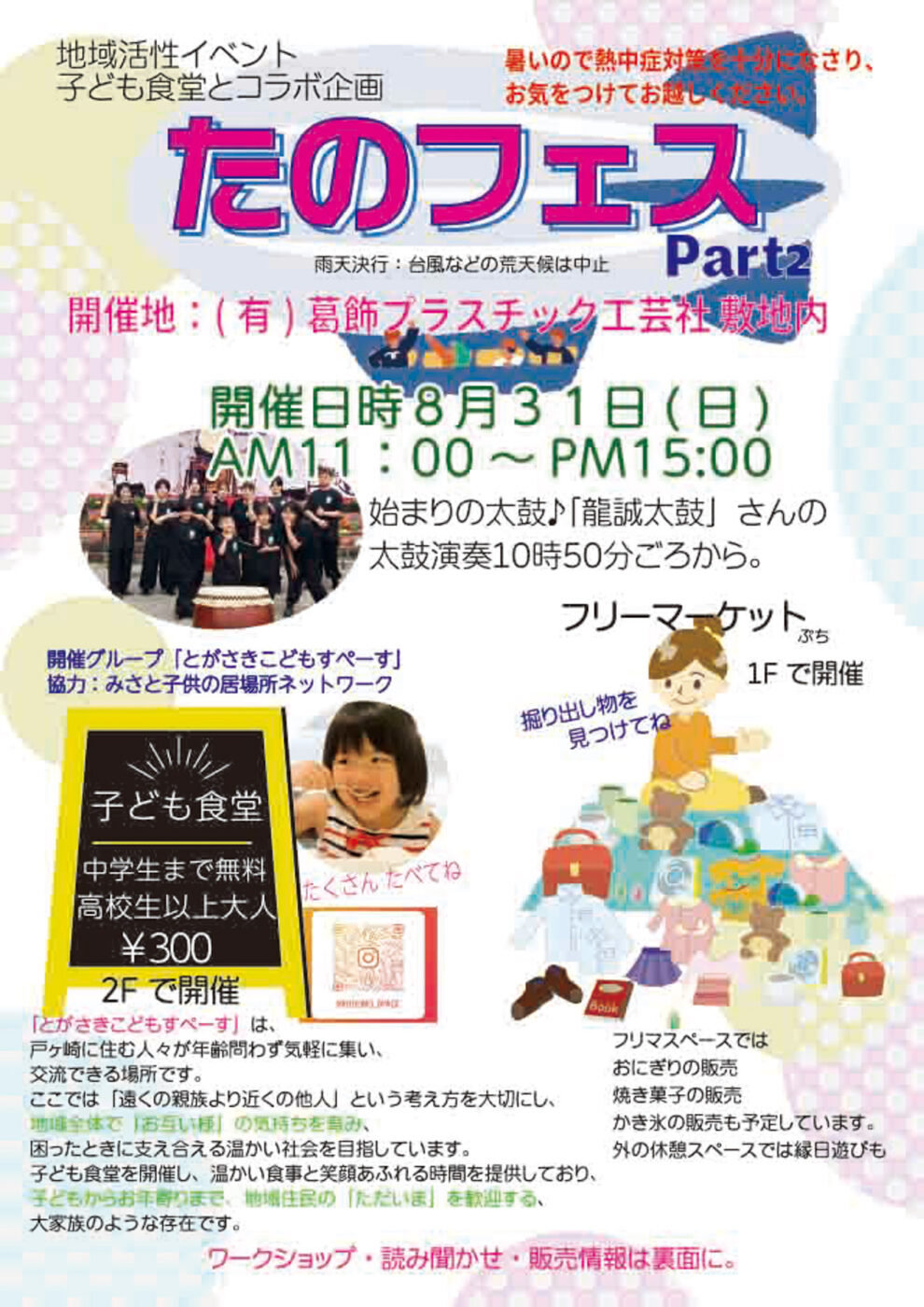 86ac8b2a14c9454630068ad01039de