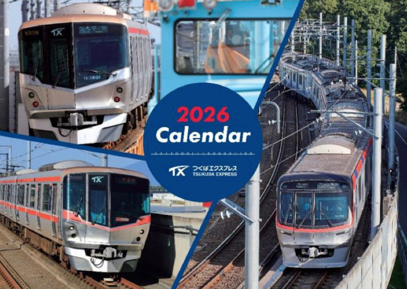 TXの美しい沿線風景を楽しめる「つくばエクスプレスカレンダー2026年版