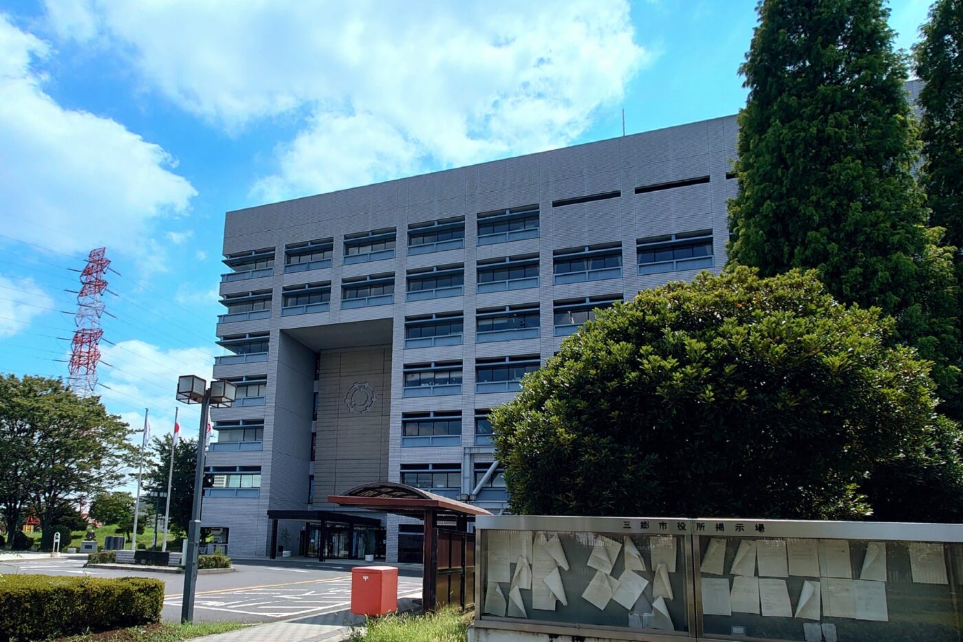 【続報】三郷市議会が新人市議への「辞職勧告決議」を可決、政治倫理審査会勧告を受け本会議で正式決定 - 三郷ぐらし - 埼玉県三郷市の地域情報ブログ