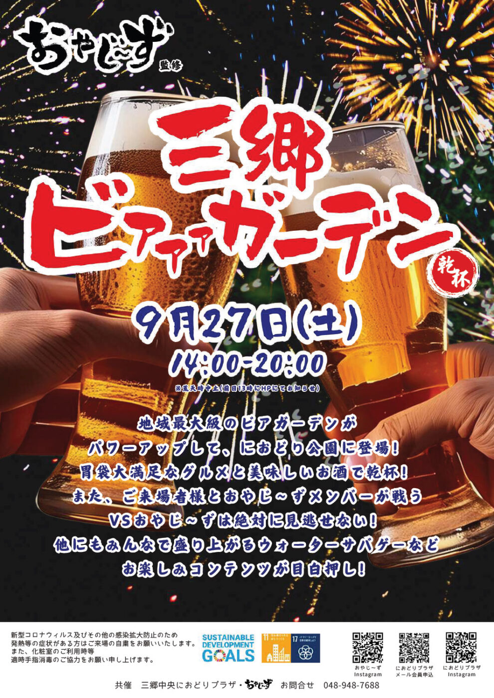 fa1c47f7c1befbc7c0d5f6c2008ad6