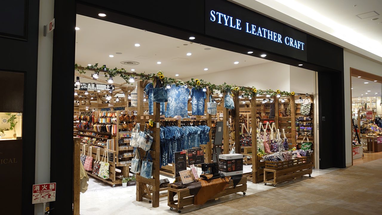 閉店前に行こう、レイクタウンのスタイルレザークラフト