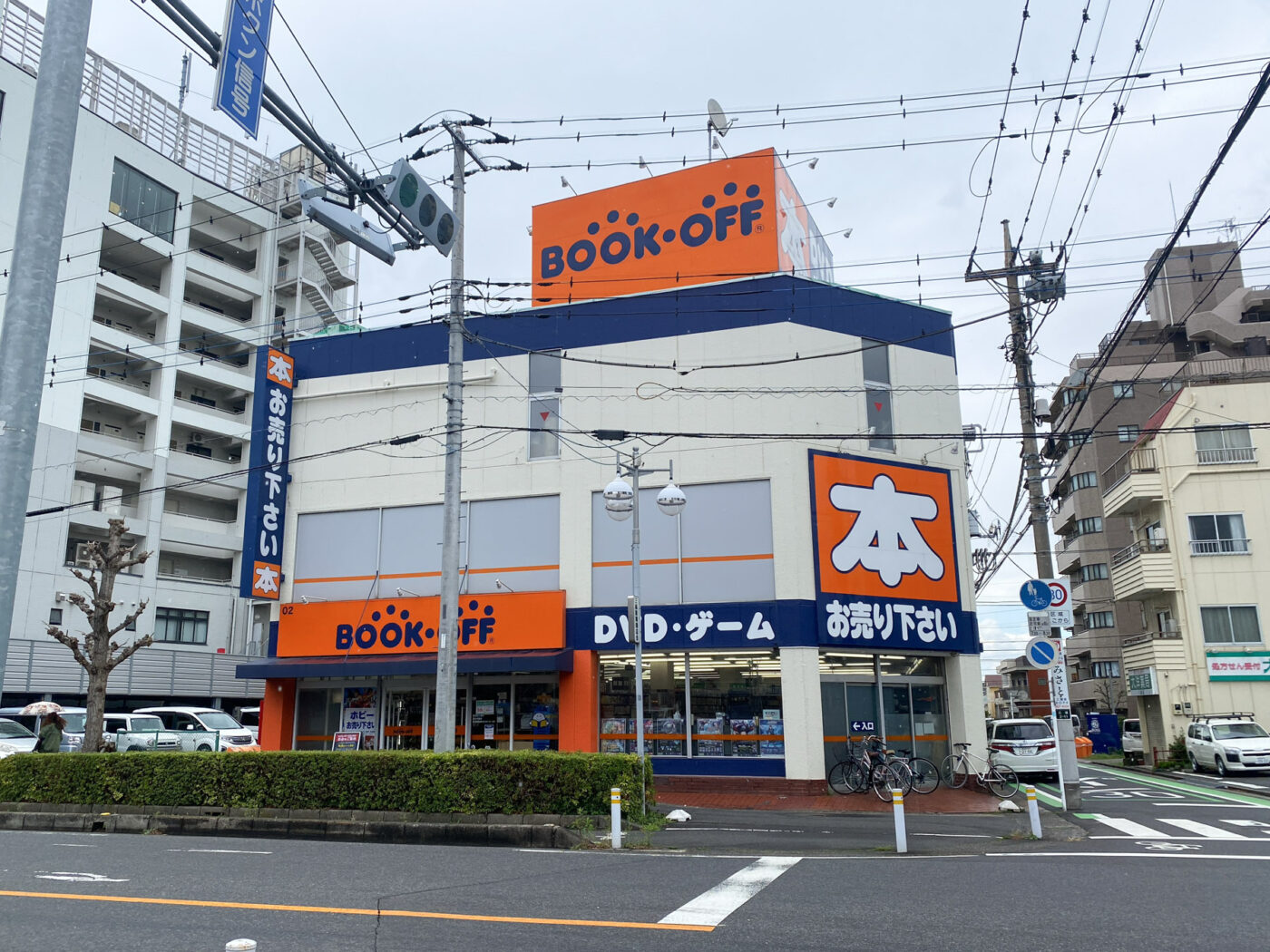 bookoff 埼玉 三郷 店
