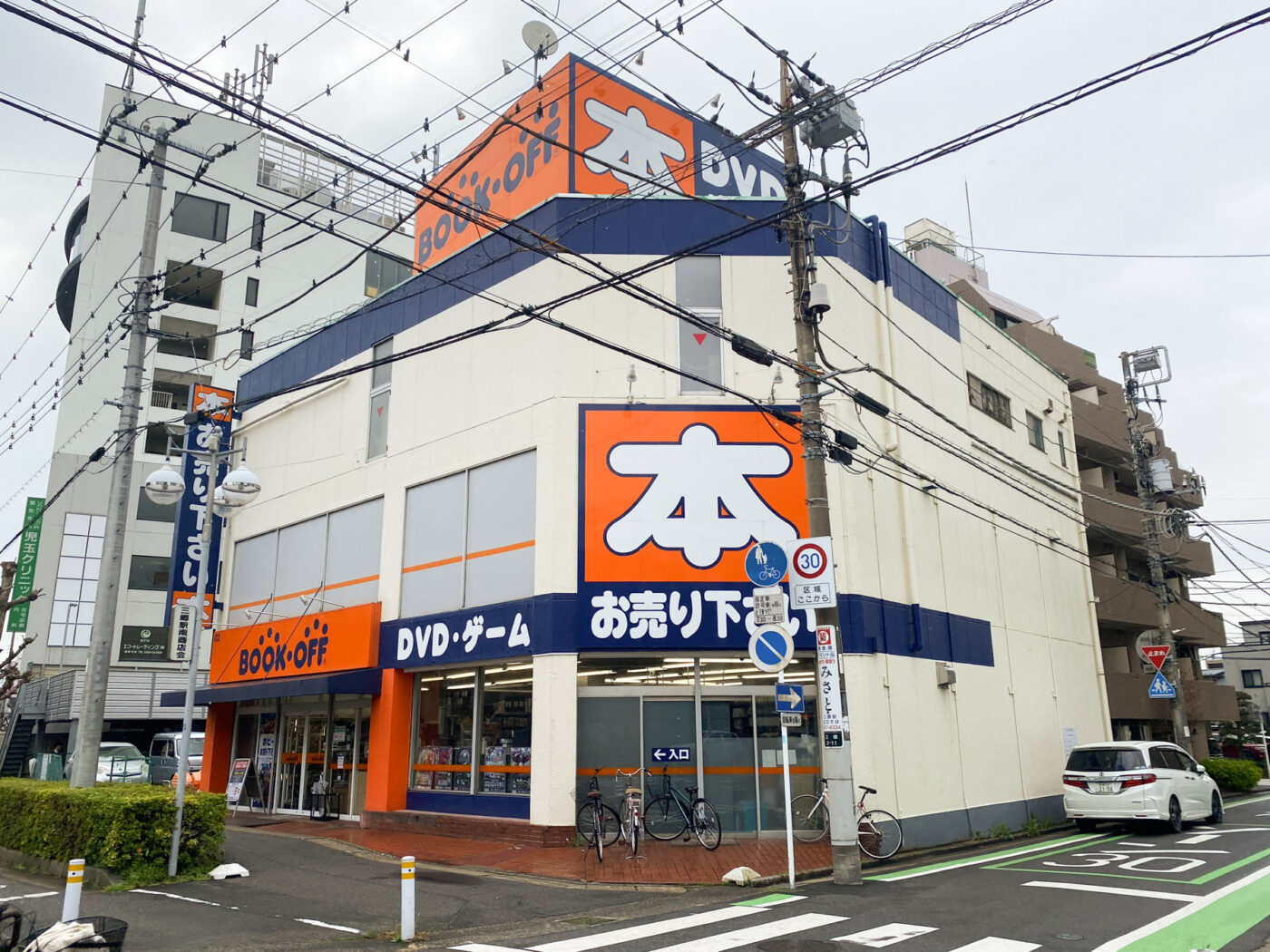 bookoff 埼玉 三郷 店
