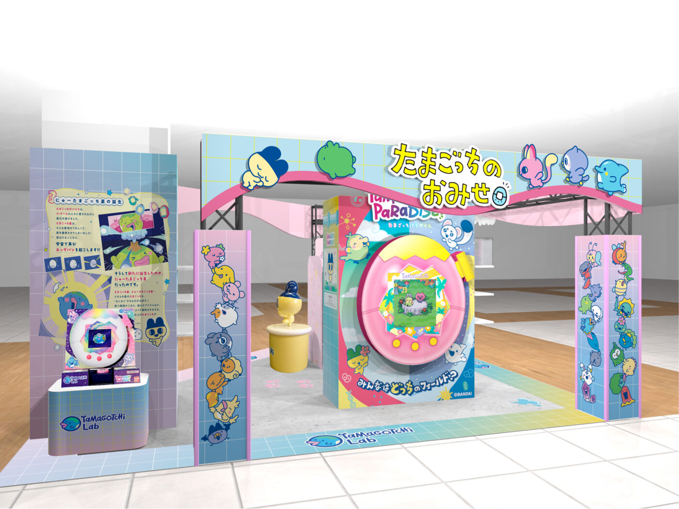 7/7（火）から越谷市「バンダイナムコ Cross Store 越谷レイクタウン